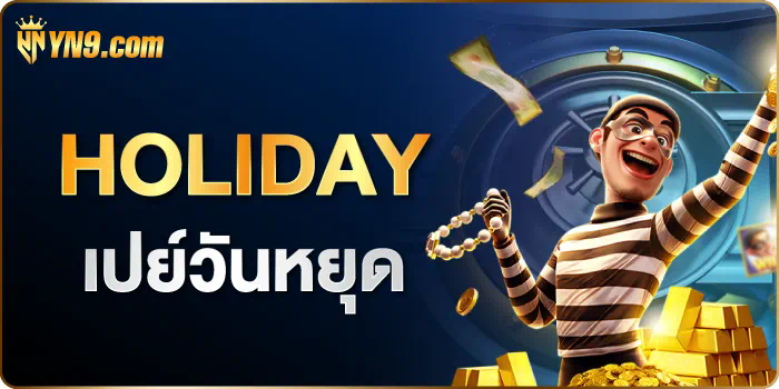 การชนะในเกม XM Slot ผ่านการวางแผนและกลยุทธ์